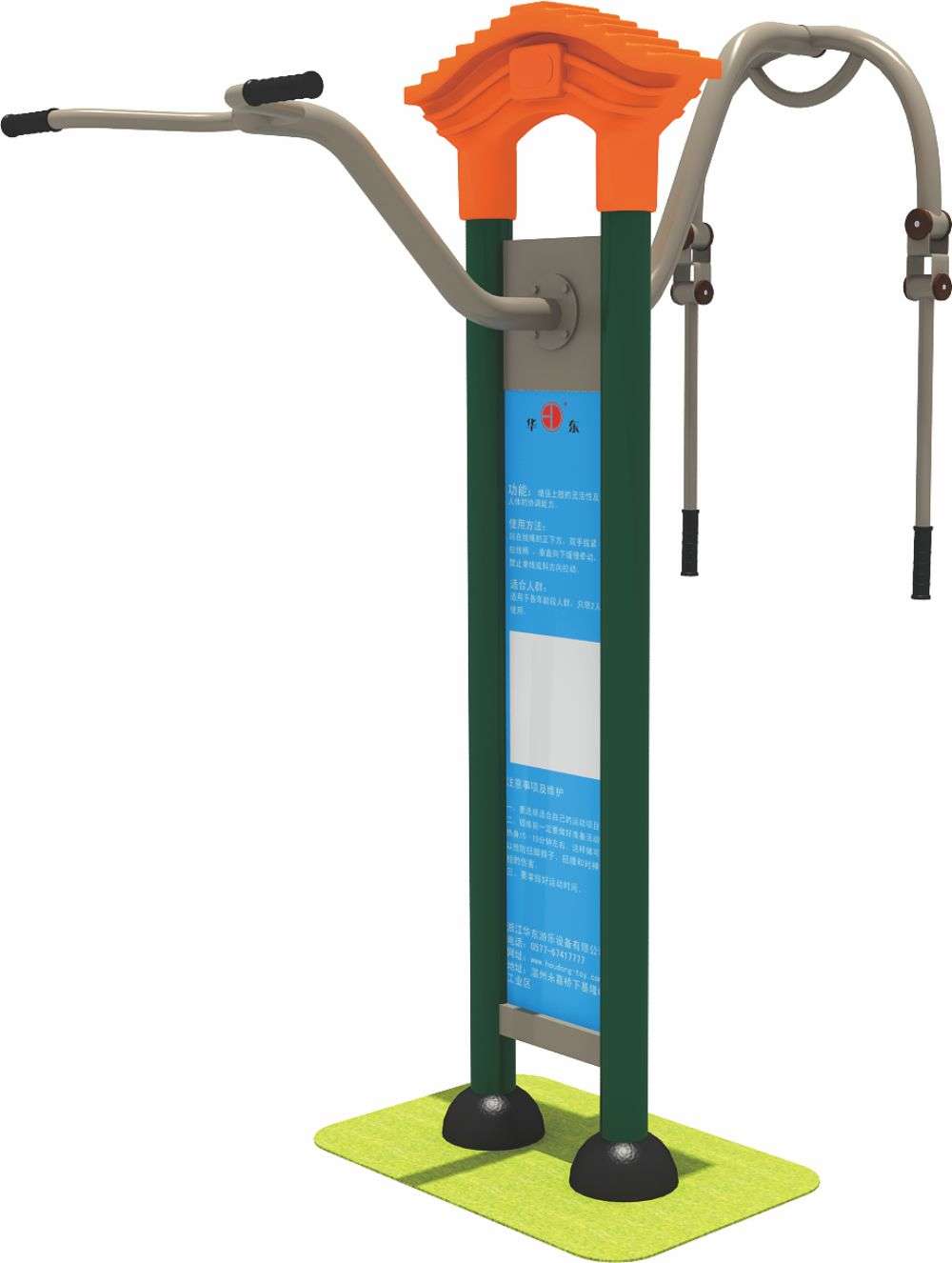 金沙健身器材 HD-SJS002