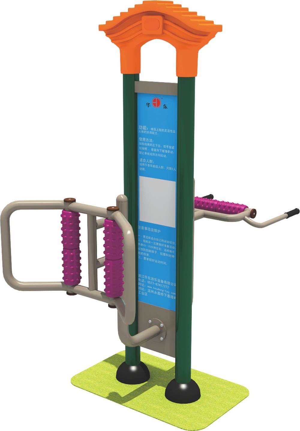 金沙健身器材 HD-SJS001